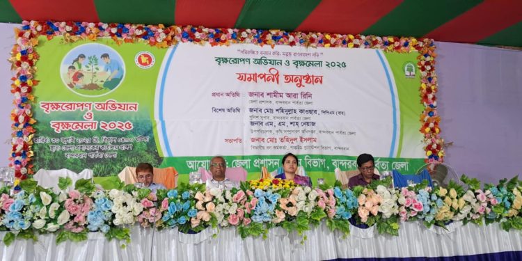 বান্দরবানে সপ্তাহব্যাপী বৃক্ষরোপণ ও বৃক্ষমেলা অনুষ্ঠিত