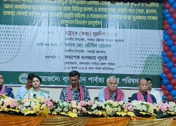 পার্বত্য চট্টগ্রামে শিক্ষা ও আর্থ-সামাজিক অগ্রগতি নিশ্চিত করতে হবে; পররাষ্ট্র উপদেষ্টা