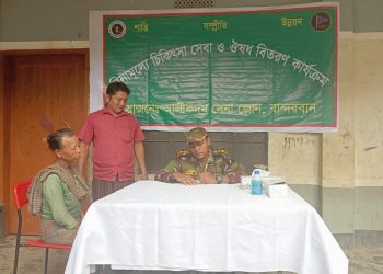 আলীকদমে সেনাজোনের উদ্যোগে ফ্রি মেডিকেল ক্যাম্প অনুষ্ঠিত