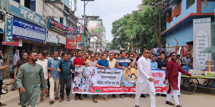 বান্দরবানে যুবদলের বিক্ষোভ মিছিল ও প্রতিবাদ সমাবেশ অনুষ্ঠিত
