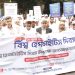 প্রতি ৯ জনে একজন জানেন তিনি আক্রান্ত— দিন দিন ভয়াবহ হচ্ছে হেপাটাইটিস