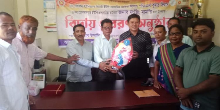 গজালিয়া ইউনিয়ন পরিষদের প্রশাসনিক কর্মকর্তা বিদায় ও বরণ অনুষ্ঠান