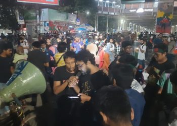 বৃহস্পতিবার সব প্রকৌশল বিশ্ববিদ্যালয়ে ‘কমপ্লিট শাটডাউন’