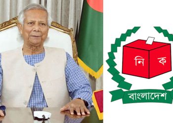 জাতীয় নির্বাচন আয়োজনে ইসিকে প্রধান উপদেষ্টার কার্যালয়ের চিঠি