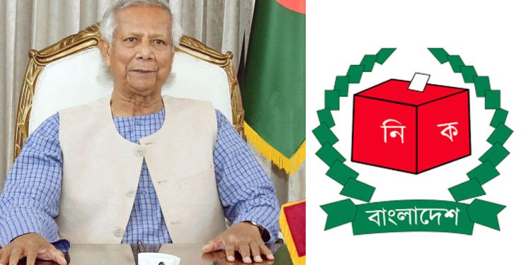 জাতীয় নির্বাচন আয়োজনে ইসিকে প্রধান উপদেষ্টার কার্যালয়ের চিঠি