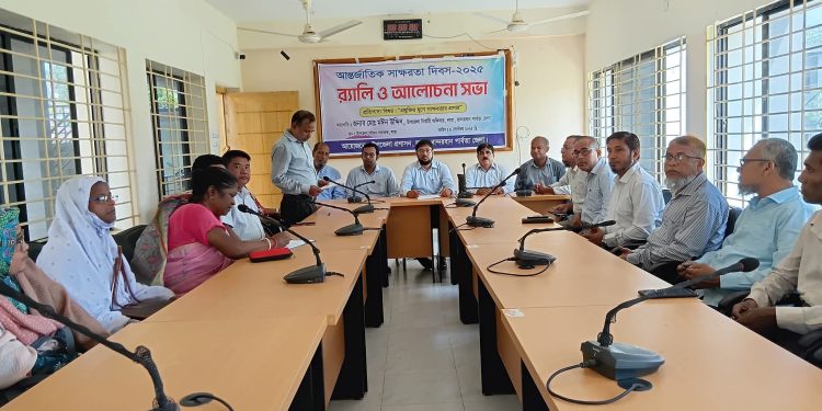 লামায় আন্তর্জাতিক স্বাক্ষরতা দিবস পালিত