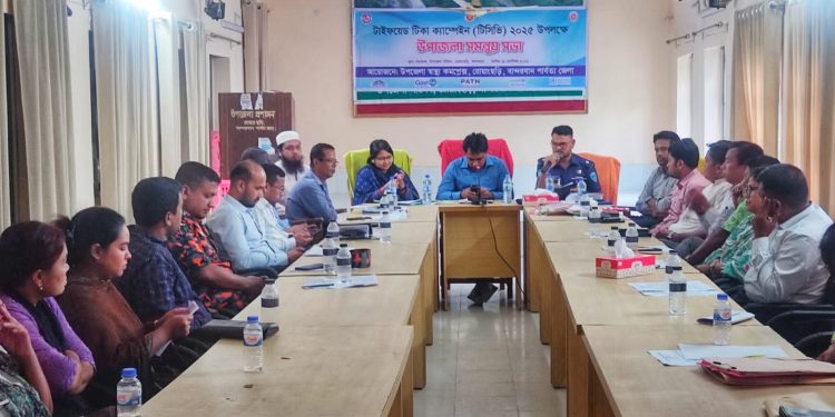 রোয়াংছড়িতে টাইফয়েড টিকা ক্যাম্পেইন উপলক্ষে সমন্বয় সভা