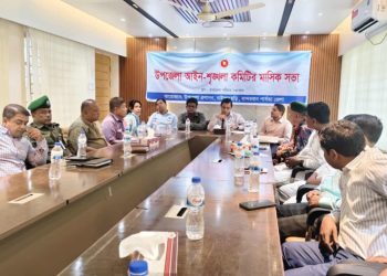 নাইক্ষ্যংছড়িতে মাদক-চোরাচালান দমনে সচেতনতা বৃদ্ধির আহ্বান: ইউএনও
