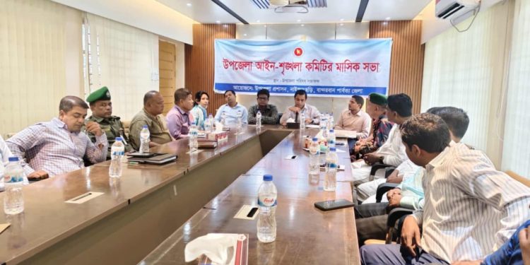 নাইক্ষ্যংছড়িতে মাদক-চোরাচালান দমনে সচেতনতা বৃদ্ধির আহ্বান: ইউএনও