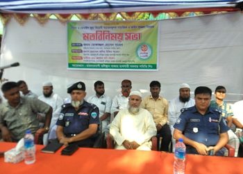 লামায় মাদক ও জুয়া বিরোধী মতবিনিময় সভা অনুষ্ঠিত