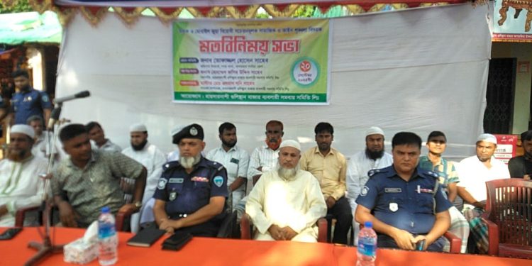 লামায় মাদক ও জুয়া বিরোধী মতবিনিময় সভা অনুষ্ঠিত