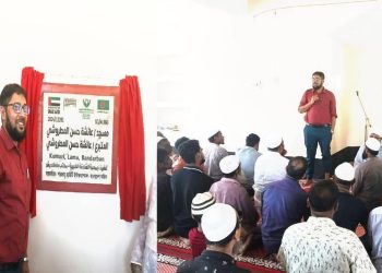 ফাঁসিয়াখালীর কুমারী নিচপাড়া জামে মসজিদ শুভ উদ্বোধন