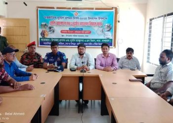 বান্দরবানের লামায় আন্তর্জাতিক দুর্যোগ প্রশমন দিবস পালিত