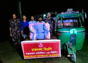 নাইক্ষ্যংছড়িতে বিজিবির অভিযানে কম্বল,সিএনজিসহ আটক -৩
