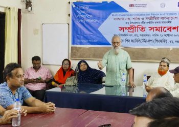 রামুতে আন্তঃধর্মীয় সম্প্রীতি সমাবেশ অনুষ্ঠিত
