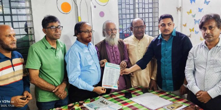 বাপা রামু উপজেলার নতুন কমিটি গঠিত