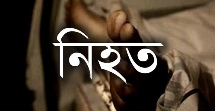 লামা-চকরিয়া সড়কে মর্মান্তিক দূর্ঘটনায় চালক নিহত