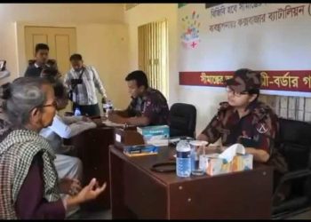 নাইক্ষ‍্যংছড়ি সীমান্তে ৩৪ বিজিবি,র চিকিৎসা ও উপহার বিতরণ