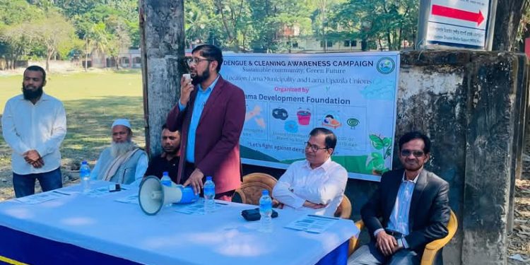 লামায় ডেংগু বিষয়ে পরিচ্ছন্নতা ও সচেতনতা ক্যাম্পেইন অনুষ্ঠিত