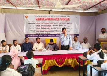 আলীকদমে ‘এসো দেশ বদলাই, পৃথিবী বদলাই’ শীর্ষক আলোচনা সভা