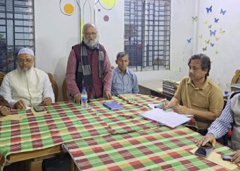রামু উপজেলা দুর্নীতি প্রতিরোধ কমিটির প্রস্তুতি সভা অনুষ্ঠিত