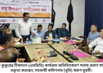 জলাতঙ্ক নির্মূলে দরকার সঠিক কর্মসূচী ও জনসচেতনতা