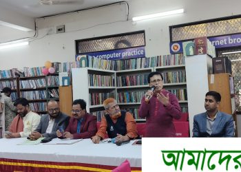 “আলোর ফেরিওয়ালা, প্রফেসর আব্দুল্লাহ আবু সাইদ”
