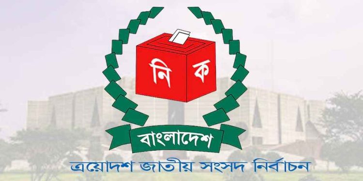 ৪২ দলের কেউ জেতেনি এবারের ভোটে