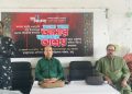 রামুতে মহান শহিদ দিবস ও ‘শব্দায়ন আবৃত্তি একাডেমী’র প্রতিষ্ঠাবর্ষ উদযাপন