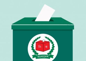 ২৯৭ আসনের গেজেট প্রকাশ