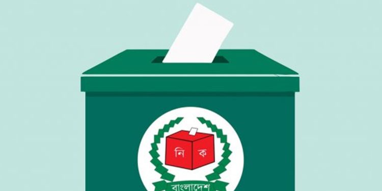 ২৯৭ আসনের গেজেট প্রকাশ