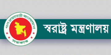 ১০০৬টি রাজনৈতিক হয়রানিমূলক মামলা প্রত্যাহারের অনুমোদন