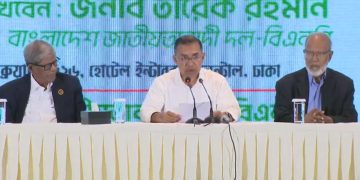 এ বিজয় গণতন্ত্রের, এ বিজয় বাংলাদেশের : তারেক রহমান