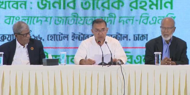 এ বিজয় গণতন্ত্রের, এ বিজয় বাংলাদেশের : তারেক রহমান