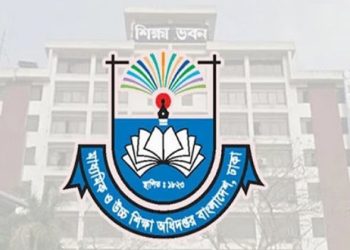 জুনিয়র বৃত্তি পাবেন ৪৬ হাজার শিক্ষার্থী, ফল ‘এ সপ্তাহেই’