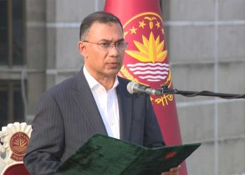 প্রধানমন্ত্রী হিসেবে শপথ নিলেন তারেক রহমান