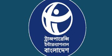 ত্রয়োদশ সংসদের এমপিদের দায়-ঋণ ১১ হাজার ৩৫৬ কোটি টাকা : টিআইবি