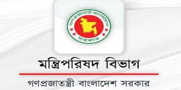 অফিসে এসে ৪০ মিনিট বাধ্যতামূলক অবস্থান করতে হবে সরকারি কর্মচারীদের