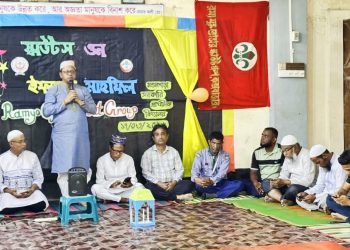 রম্য মুক্ত স্কাউট গ্রুপের স্কাউটস ওন ও ইফতার মাহফিল অনুুষ্ঠিত