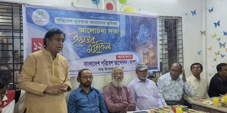 পরিবেশ সুরক্ষিত থাকলে মানুষের জীবনও সুরক্ষিত থাকে