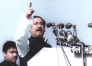 ভিন্ন আবহে আরেকটি ৭ মার্চ