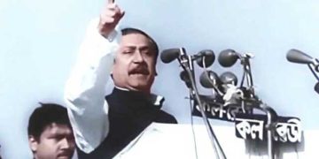 ভিন্ন আবহে আরেকটি ৭ মার্চ