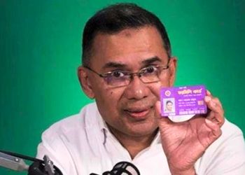 ফ্যামিলি কার্ডের উদ্বোধন করবেন প্রধানমন্ত্রী, পাচ্ছেন ৩৭ হাজার ৫৬৭ জন