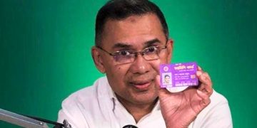 ফ্যামিলি কার্ডের উদ্বোধন করবেন প্রধানমন্ত্রী, পাচ্ছেন ৩৭ হাজার ৫৬৭ জন