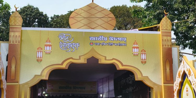 পবিত্র ঈদুল ফিতর আজ