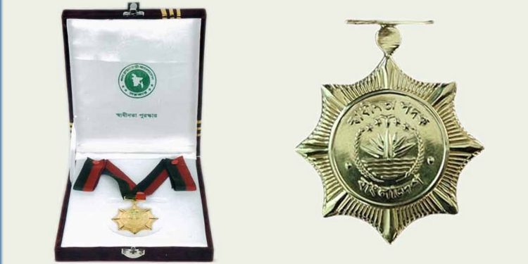 খালেদা জিয়াসহ ২০ ব্যক্তি ও প্রতিষ্ঠান পাচ্ছে স্বাধীনতা পুরস্কার