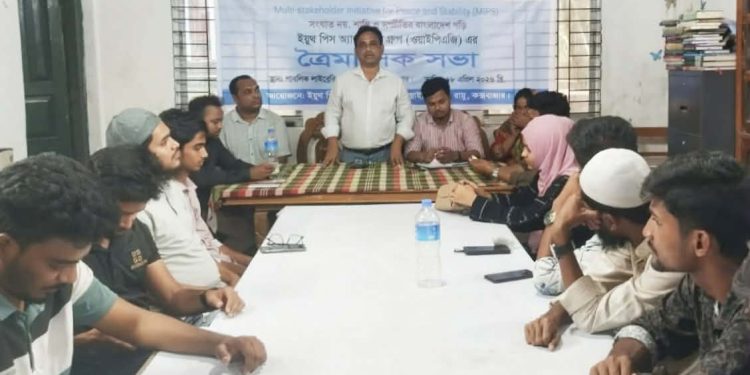 তরুণদের সমাজে শান্তির দূত হিসেবে কাজ করতে হবে