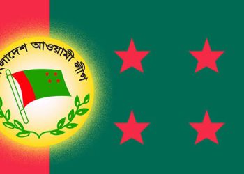 আওয়ামী লীগের রাজনীতিতে ফেরার পথ বন্ধ : সংসদে পাস হলো নতুন আইন