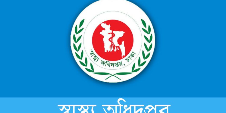 ১৯ দিনে হামের উপসর্গ নিয়ে দেশে ৯৪ শিশুর মৃত্যু : স্বাস্থ্য অধিদপ্তর