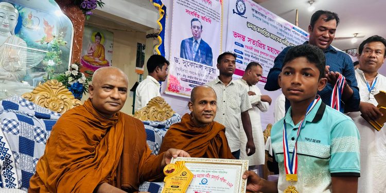 ভদন্ত সত্যপ্রিয় মহাথের ধর্মীয় মেধাবৃত্তি প্রাপ্ত শিক্ষার্থীদের সম্মাননা প্রদান অনুষ্ঠান সম্পন্ন